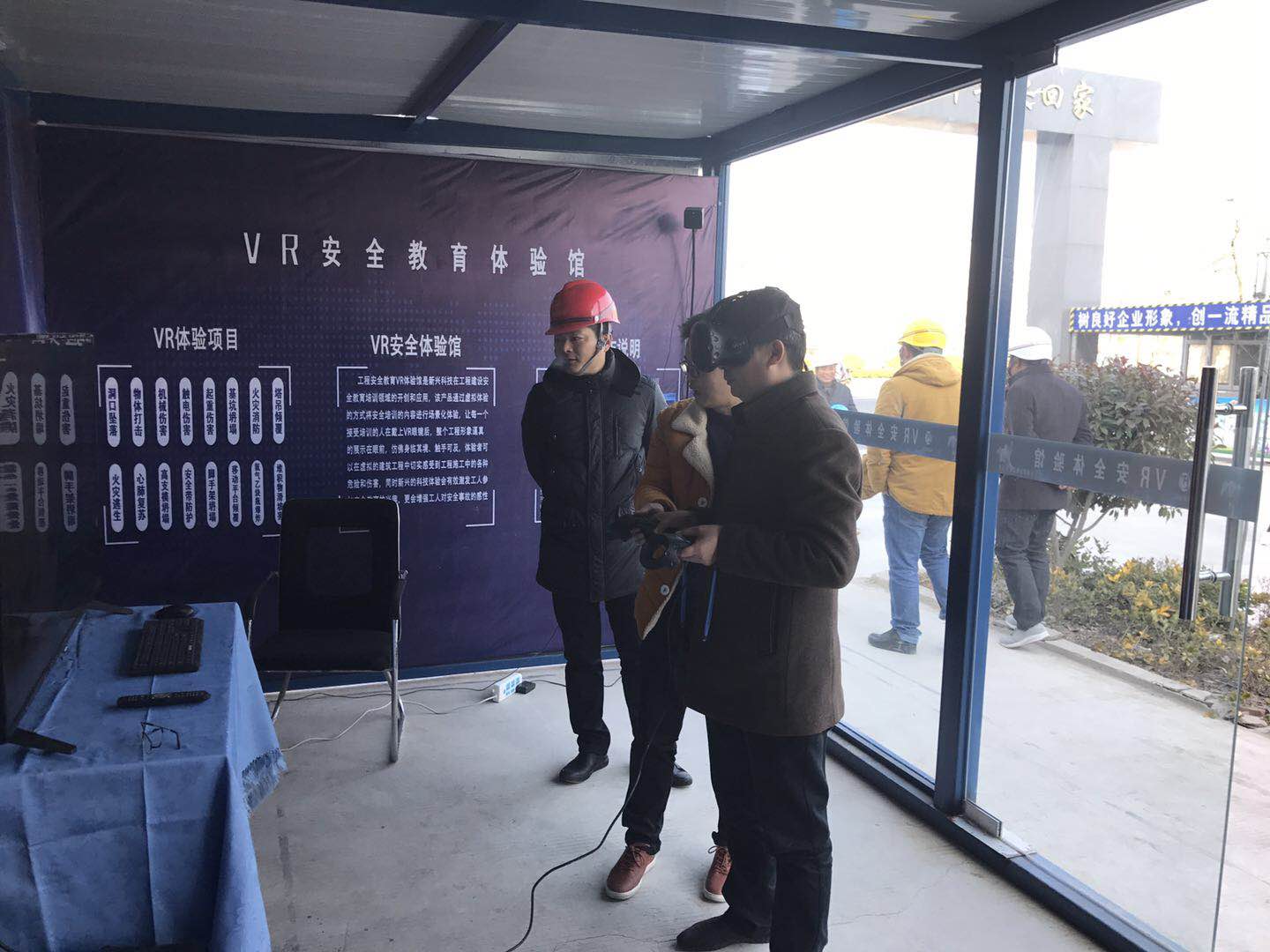 �����ؽ��������ʼ�վվ�����졢�����ؽ������̰���վվ���ݵ���ǰ������